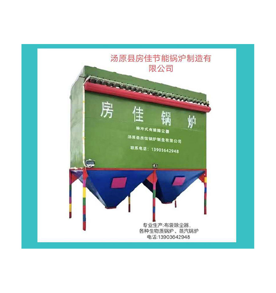 除尘器