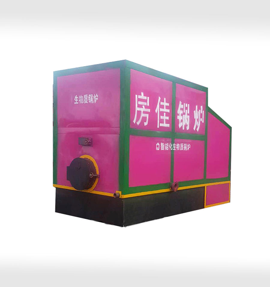 生物质锅炉