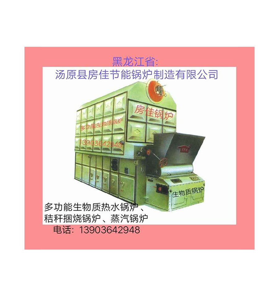 新型环保节能锅炉